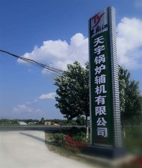 黑龙江省绥化市广告宣传车专用汽车之都生产-程力专用汽车股份有限公司