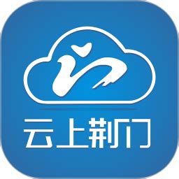云上荆门app下载-云上荆门官方版下载v1.1.5 安卓手机客户端-2265安卓网