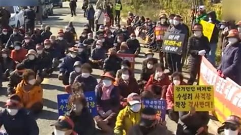 韩国民众抗议驻韩美军重启直升机射击训练_凤凰网视频_凤凰网