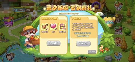 农民世界游戏下载手机版推荐2021 好玩的农民世界游戏排行榜_九游手机游戏