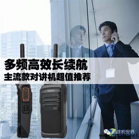 中兴HC500 专业无线手持对讲机 12W 400-480MHZ_南宁市哲信通讯技术有限公司