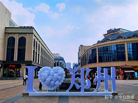 郑州最繁华的3个商业区，一个是火车站二七广场，一个花园路商圈