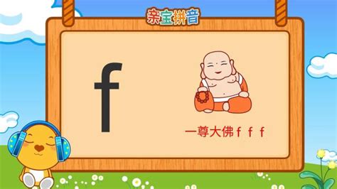 拼音复韵母ai_高清1080P在线观看平台_腾讯视频