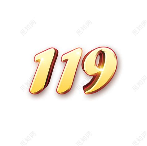 119番通報について - 淡路広域消防事務組合