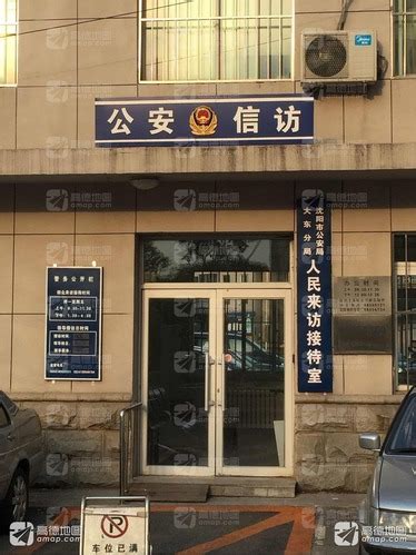 学校与沈阳市公安局共建毒品实验室培训启动仪式举行-中国刑事警察学院