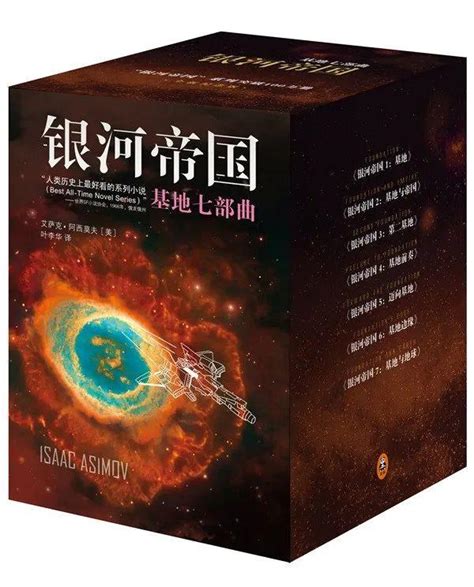 超好看的科幻小说有哪些（5部史诗级经典科幻小说推荐） | 潇湘读书社