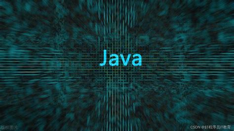 零基础学Java好找工作吗？好程序员告诉你入行Java有多惨？_好程序员IT教育的博客-CSDN博客