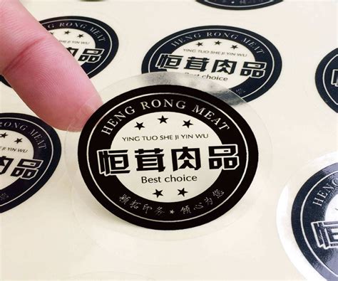 不干胶标签_商标贴纸制作定做logo封口贴广告印刷设计透明二维码 - 阿里巴巴