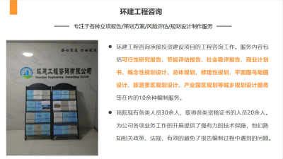 沧州2023写节能评估报告公司代写节能报告专业规划 – 产品展示 - 建材网