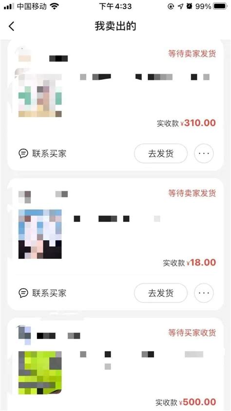 淘宝买东西退款商家不同意怎么办_特玩下载te5.cn