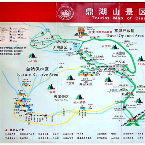 鼎湖山，新中国第一个自然保护区，北回归线上的“绿宝石”_视觉