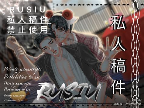 188男团--妹叔图片 188男团--妹叔图片