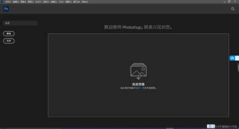 「Mac安装ps」Adobo Photoshop 2023 下载安装详情教程，支持 AI 插件的 24 版 Photoshop