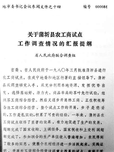 办工商注册需要的材料流程(上海代理注册公司收费标准) - 江苏商务云