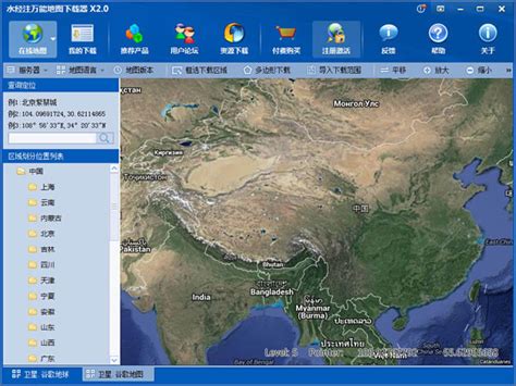 如何使用新版本的万能地图下载器下载谷歌电子地图-CSDN博客