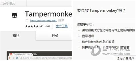 强大的油猴Tampermonkey：简单的脚本制作 - 知乎