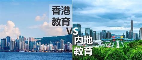 香港与内地经济之间的联系，你知道多少？（上）_投资_贸易_优势