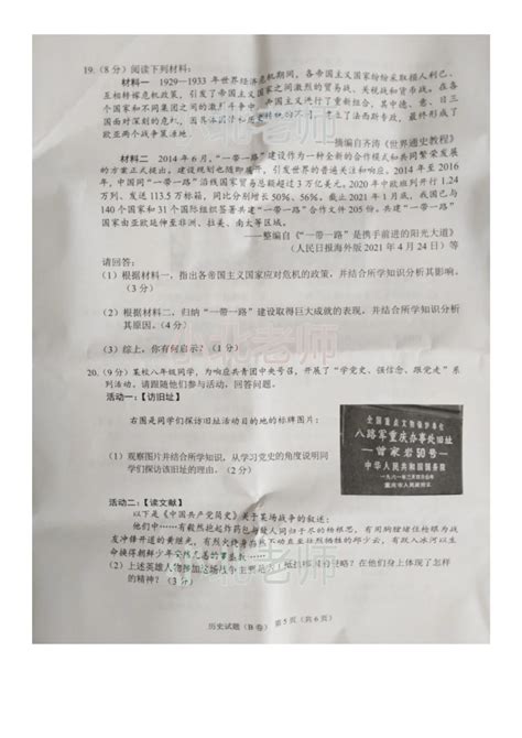 2023年10月重庆自考准考证打印官网入口 - 自考生网
