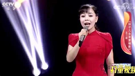 王二妮经典陕北民歌连唱_腾讯视频