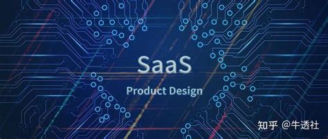 工业SaaS云平台-南京未来物联科技有限公司
