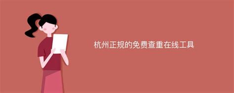 杭州正规楼盘外墙发光字制作-一步电子网