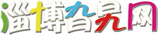 淄博旮旯网论坛下载-淄博旮旯网app下载v1.0.0 最新版-乐游网软件下载