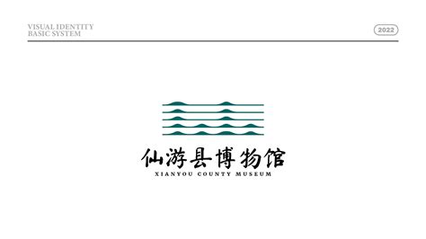 游仙旅游logo设计图__企业LOGO标志_标志图标_设计图库_昵图网nipic.com