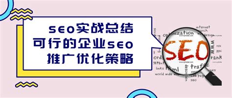 SEO实战密码:60天网站流量提高20倍: 5.1.11 noodp标签() - AI牛丝