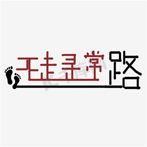 2018高三清晨励志句子大全 - 兔子儿tuzi2.com