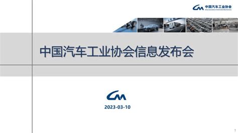 2023年1月中国新能源汽车行业产销规模及增长情况_研究报告 - 前瞻产业研究院