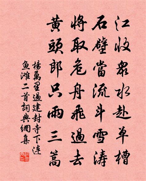 杨万里是哪个朝代的诗人(南宋杨万里最知名的诗句："小荷才露尖尖角，早有蜻蜓立上头") | 说明书网