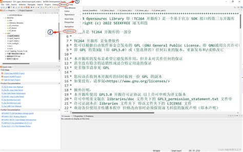 codeblocks中怎么改变字体大小啊?-ZOL问答