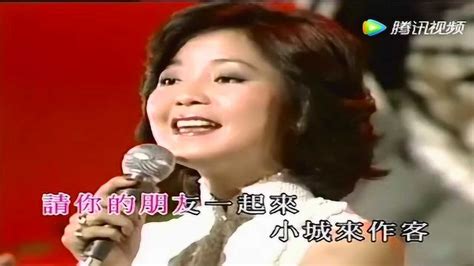 邓丽君早期经典歌曲《我和你》，歌声甜美，超级好听_高清1080P在线观看平台_腾讯视频