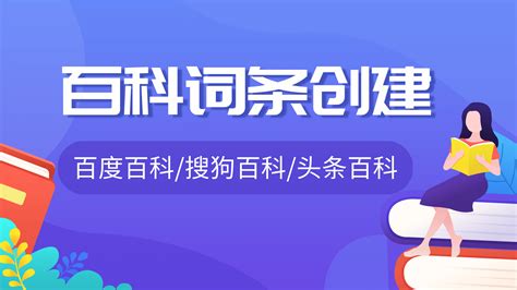 百科创建丿乐云seo，助力企业网络营销升级-百科词条编辑网