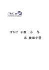 ITMCTB电子商务推广实训系统V1.0_腾讯视频