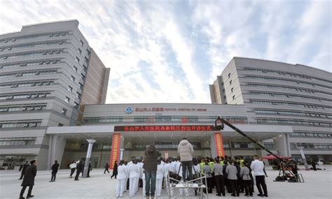 好消息！乐山这个医院建设项目正式启动 ，设床位500张......|乐山市_新浪新闻