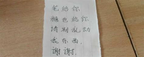 写给同学的赠言贺卡,贺卡怎么写,写给自己的话_大山谷图库