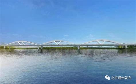 明年竣工通车！厂通路潮白河大桥迎重要新进展！主桥总长330米_北京时间
