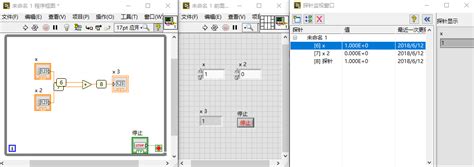 【MODBUS调试助手下载】MODBUS调试助手中文版 v1.1 官方汉化版-开心电玩