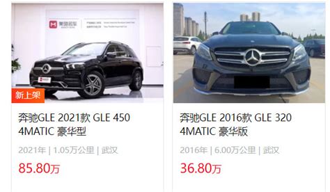 奔驰e300l二手车报价 二手e300l售价30万(表显里程5.15万公里) — 车标大全网