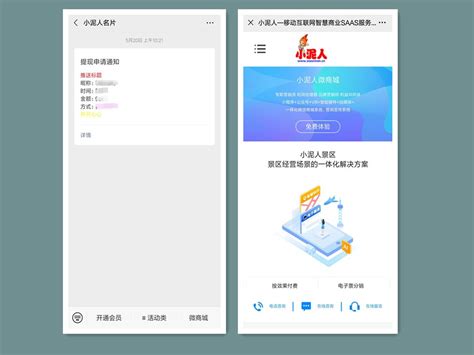 关于微信推送消息遇到的坑ndash返回errorcode40008,并且发送的信息