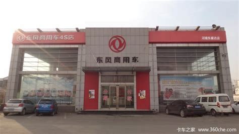 广州市肇鑫汽车销售有限公司车型图片_电车资源