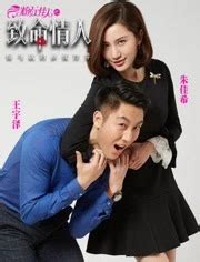 朱佳希图片