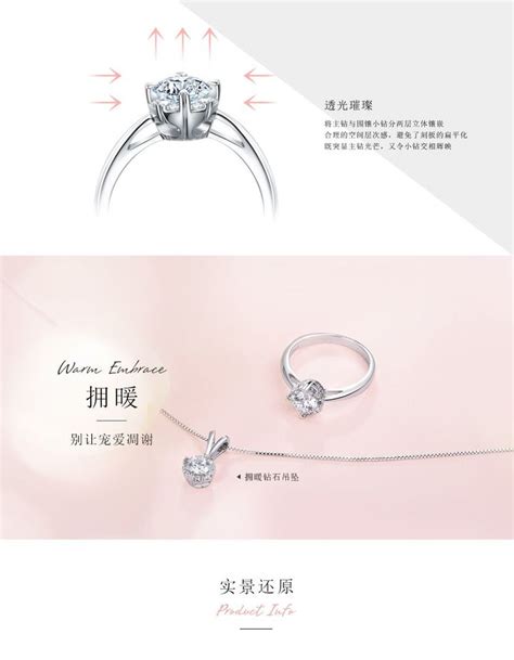 钻石小鸟：缠悦-铂900钻石对戒|全国钻石小鸟(南京市)-中国婚博会官网