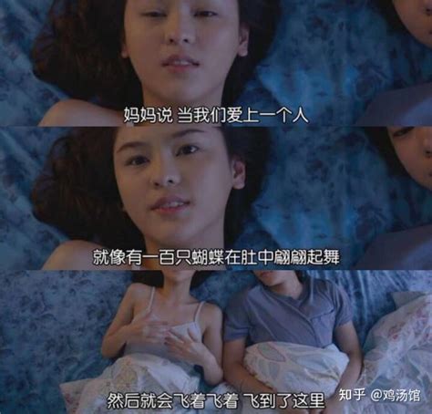 绽放吧，百合：男主特别生气，指责别人_腾讯视频