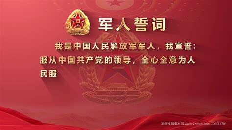【军徽闪闪】今天，我光荣的成为了一名中国人民解放军军人_军营