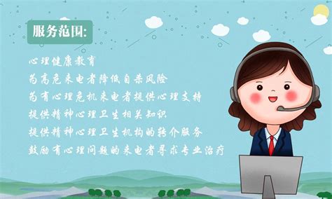 江门市提供24小时心理援助热线 专业守护“少年”心凤凰网广东_凤凰网