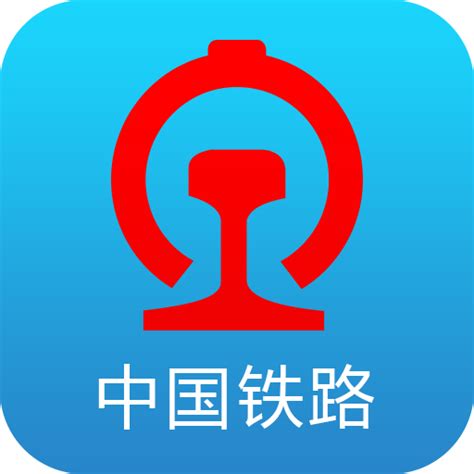 中国铁路12306网站