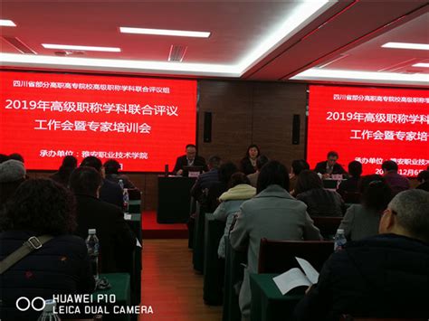 2022年四川雅安中级会计职称报名时间及入口（3月10日至3月31日）