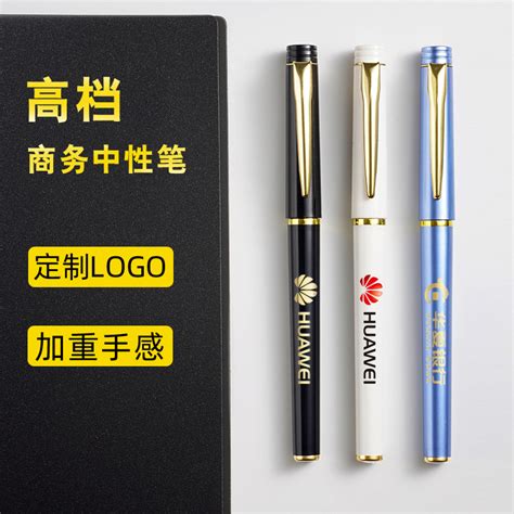 黑色商务中性笔0.5mm办公签字笔礼品广告笔定制LOGO宣传水笔定做-阿里巴巴